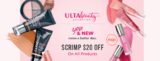 Ulta Beauty Coupons 2024 | Save Up To 50% + Free Gift With Every Purchase